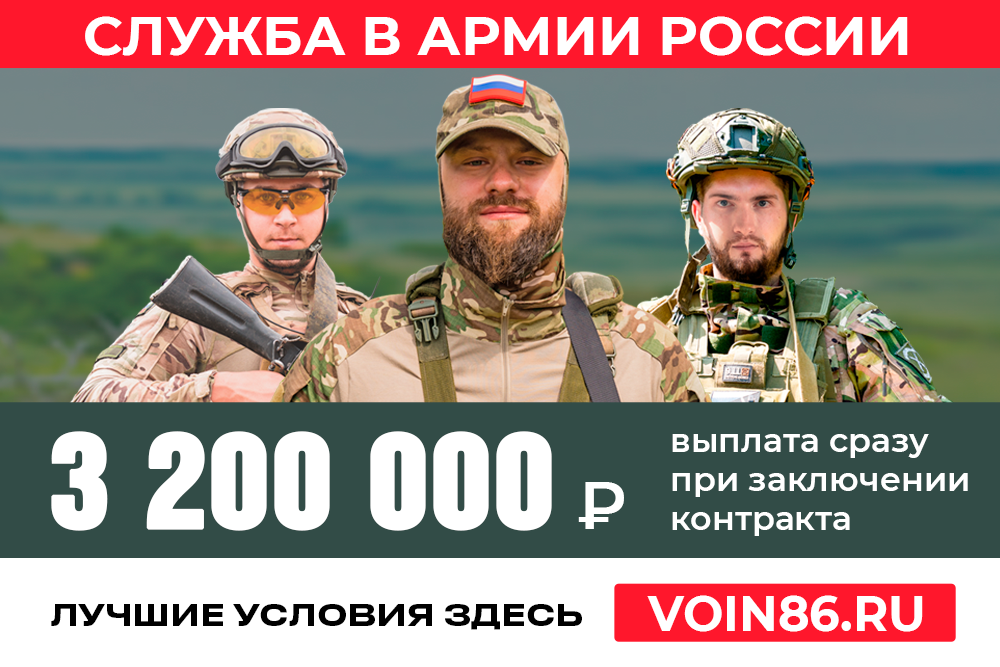 Выплаты